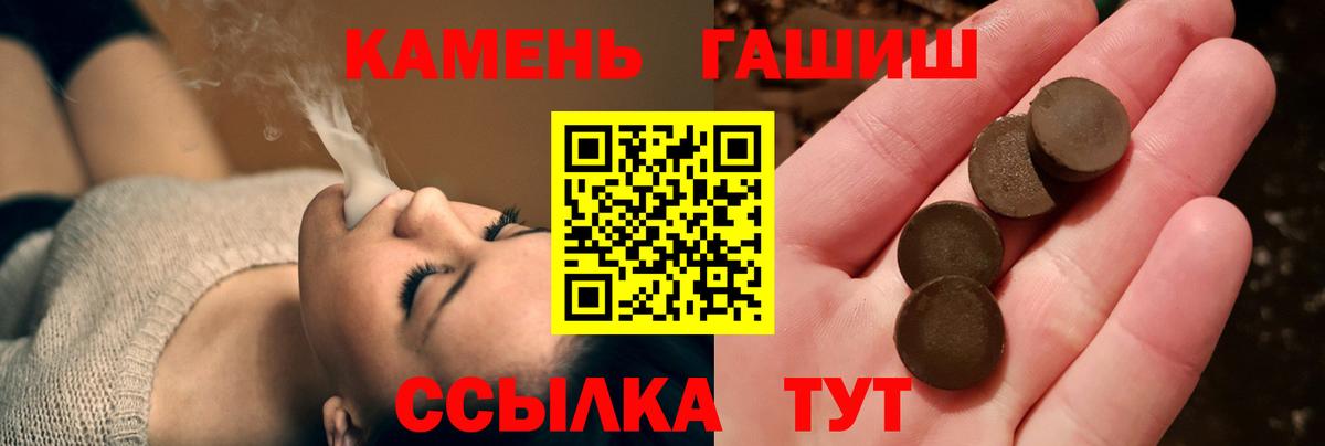 ГАШ hashish  ГАШ Premium  Мурманск  Гашиш  Вход с VPN 