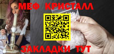 mdpv Гусиноозёрск