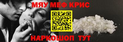 Альфа ПВП Гусь-Хрустальный