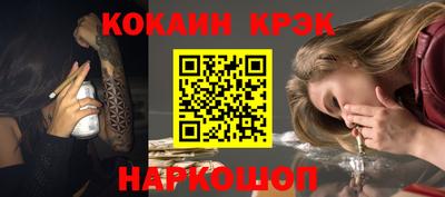 mdpv Гусиноозёрск