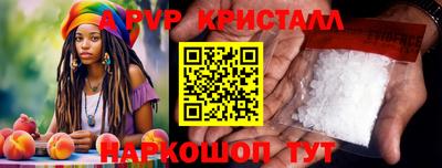Альфа ПВП Гусь-Хрустальный