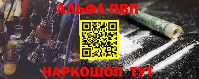 mdpv Гусиноозёрск