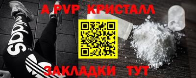 mdpv Гусиноозёрск