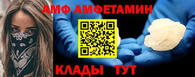 Альфа ПВП Гусь-Хрустальный