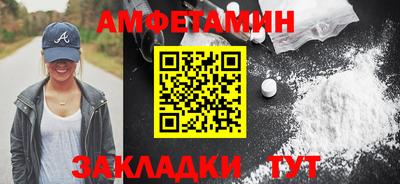Альфа ПВП Гусь-Хрустальный
