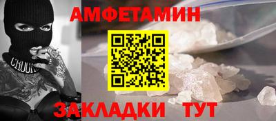 spice Ставрополь