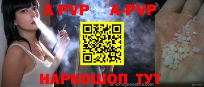 mdpv Гусиноозёрск