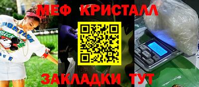 mdpv Гусиноозёрск