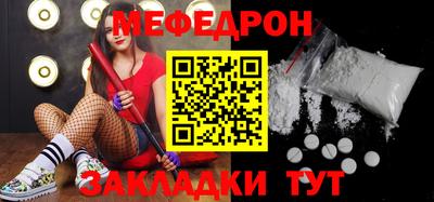 mdpv Гусиноозёрск