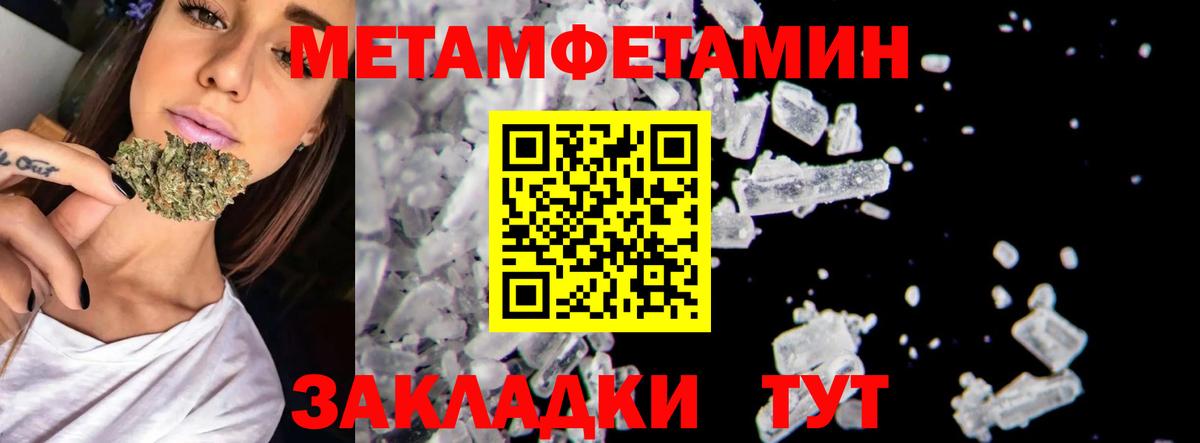 Первитин витя Мурманск