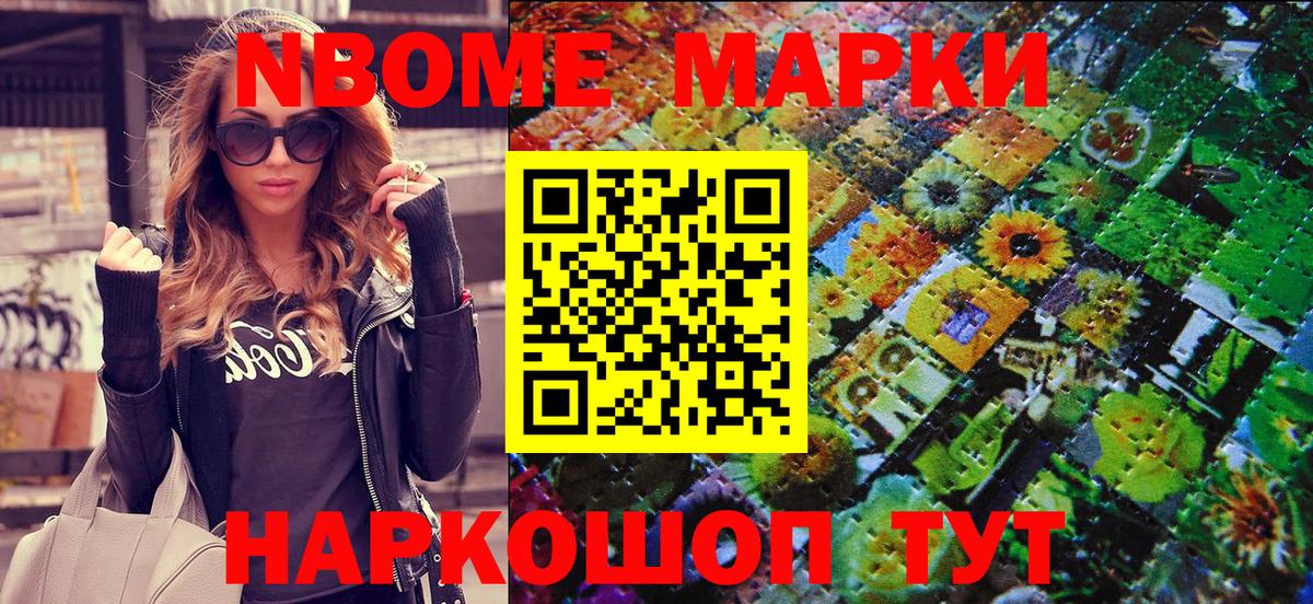 МЕТАМФЕТАМИН  Мурманск  Меф МЯУ МЯУ   Гашиш  Бошки Шишки  КОКАИН  Вход с VPN  NBOMe 