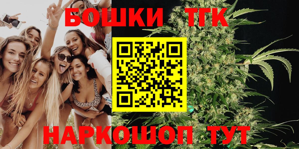 Конопля планчик  Конопля LSD WEED  МАРИХУАНА Bruce Banner  Канабис индика  Мурманск  Вход с VPN 
