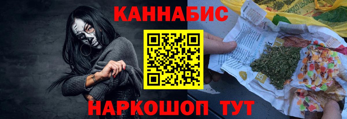 Марихуана марихуана Мурманск